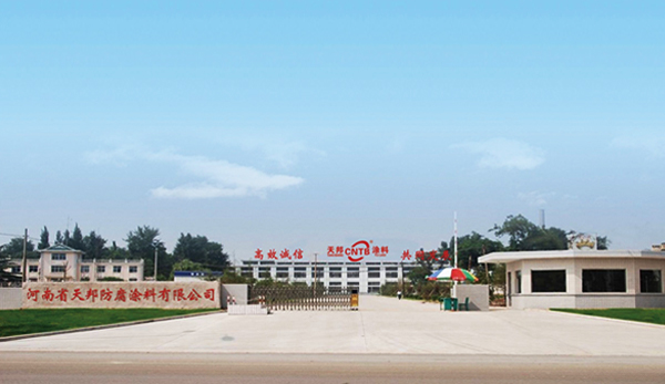 公司簡介